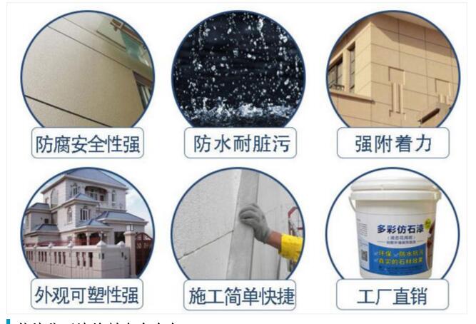 好的外墻真漆能保持多少時(shí)間？
