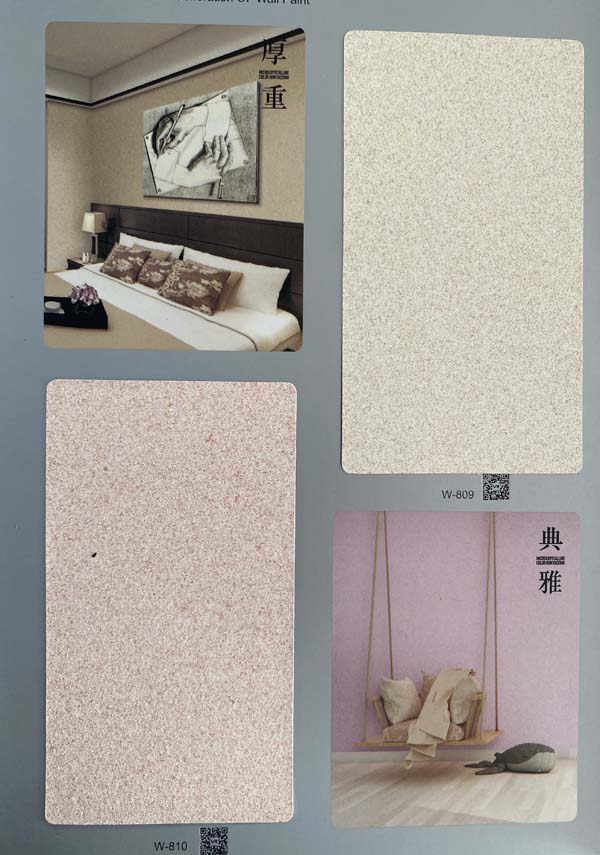 秦森新一代墻面漆—微晶彩，真精彩！