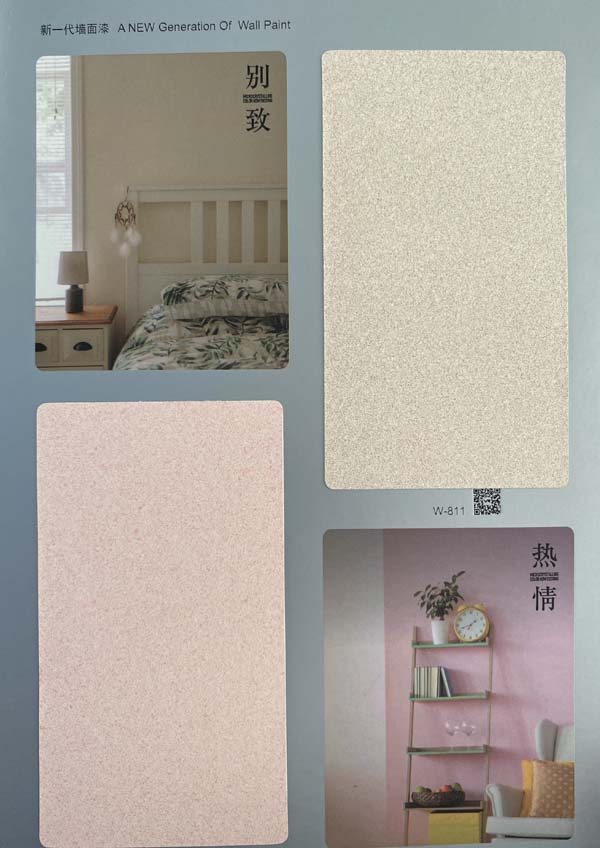 秦森新一代墻面漆—微晶彩，真精彩！